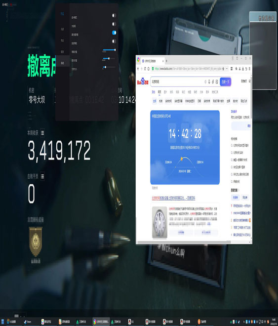 三角洲行动辅助工具软件效果